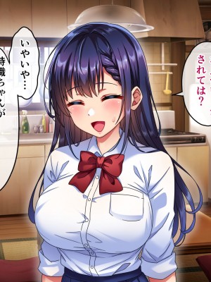 [へちま工房] 優等生・調教孕ませレ〇プ〜アパートの一室で犯●れ続けた女子生徒の記録〜_020