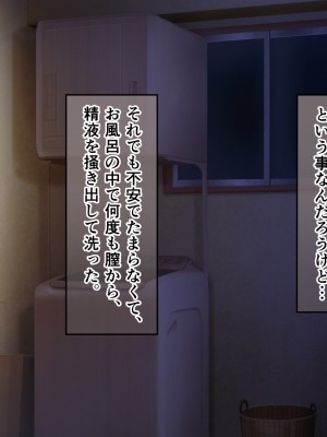 [へちま工房] 優等生・調教孕ませレ〇プ〜アパートの一室で犯●れ続けた女子生徒の記録〜_092