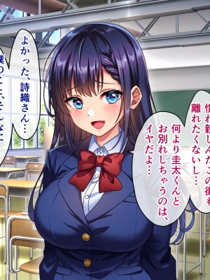 [へちま工房] 優等生・調教孕ませレ〇プ〜アパートの一室で犯●れ続けた女子生徒の記録〜_005