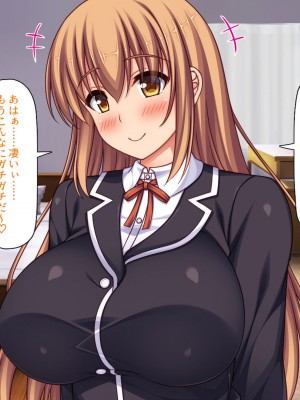 [ミミズサウザンド (岩滝たく／酒りんぷ)] クラスメイトを風俗嬢として呼べる不思議なアプリ2 -クソ女をチンポでわからせる！-_206