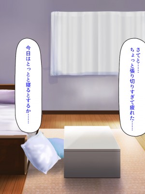 [ミミズサウザンド (岩滝たく／酒りんぷ)] クラスメイトを風俗嬢として呼べる不思議なアプリ2 -クソ女をチンポでわからせる！-_156