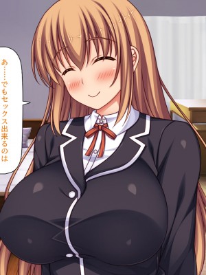 [ミミズサウザンド (岩滝たく／酒りんぷ)] クラスメイトを風俗嬢として呼べる不思議なアプリ2 -クソ女をチンポでわからせる！-_110