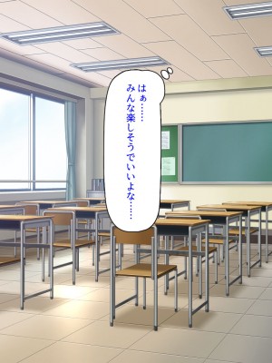 [ミミズサウザンド (岩滝たく／酒りんぷ)] クラスメイトを風俗嬢として呼べる不思議なアプリ2 -クソ女をチンポでわからせる！-_002