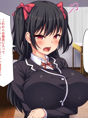 [ミミズサウザンド (岩滝たく／酒りんぷ)] クラスメイトを風俗嬢として呼べる不思議なアプリ2 -クソ女をチンポでわからせる！-_037