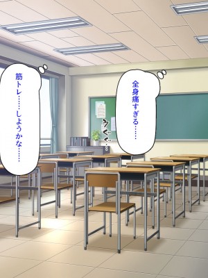 [ミミズサウザンド (岩滝たく／酒りんぷ)] クラスメイトを風俗嬢として呼べる不思議なアプリ2 -クソ女をチンポでわからせる！-_027