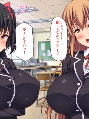 [ミミズサウザンド (岩滝たく／酒りんぷ)] クラスメイトを風俗嬢として呼べる不思議なアプリ2 -クソ女をチンポでわからせる！-_010