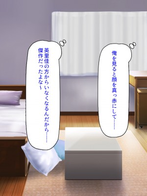 [ミミズサウザンド (岩滝たく／酒りんぷ)] クラスメイトを風俗嬢として呼べる不思議なアプリ2 -クソ女をチンポでわからせる！-_201