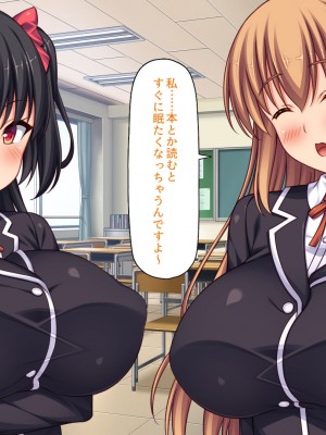 [ミミズサウザンド (岩滝たく／酒りんぷ)] クラスメイトを風俗嬢として呼べる不思議なアプリ2 -クソ女をチンポでわからせる！-_101