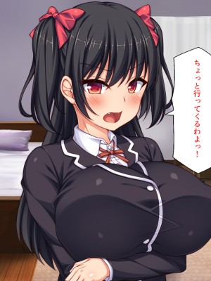 [ミミズサウザンド (岩滝たく／酒りんぷ)] クラスメイトを風俗嬢として呼べる不思議なアプリ2 -クソ女をチンポでわからせる！-_170