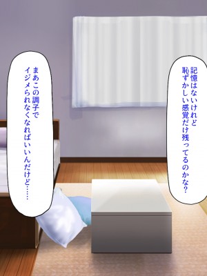 [ミミズサウザンド (岩滝たく／酒りんぷ)] クラスメイトを風俗嬢として呼べる不思議なアプリ2 -クソ女をチンポでわからせる！-_202