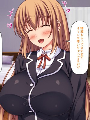 [ミミズサウザンド (岩滝たく／酒りんぷ)] クラスメイトを風俗嬢として呼べる不思議なアプリ2 -クソ女をチンポでわからせる！-_227
