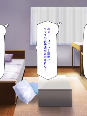 [ミミズサウザンド (岩滝たく／酒りんぷ)] クラスメイトを風俗嬢として呼べる不思議なアプリ2 -クソ女をチンポでわからせる！-_031