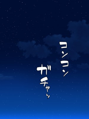[ミミズサウザンド (岩滝たく／酒りんぷ)] クラスメイトを風俗嬢として呼べる不思議なアプリ2 -クソ女をチンポでわからせる！-_204