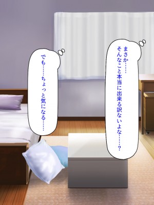 [ミミズサウザンド (岩滝たく／酒りんぷ)] クラスメイトを風俗嬢として呼べる不思議なアプリ2 -クソ女をチンポでわからせる！-_030