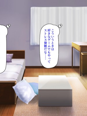 [ミミズサウザンド (岩滝たく／酒りんぷ)] クラスメイトを風俗嬢として呼べる不思議なアプリ2 -クソ女をチンポでわからせる！-_028