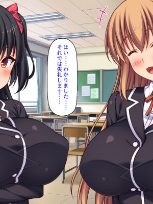 [ミミズサウザンド (岩滝たく／酒りんぷ)] クラスメイトを風俗嬢として呼べる不思議なアプリ2 -クソ女をチンポでわからせる！-_011