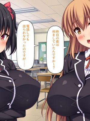 [ミミズサウザンド (岩滝たく／酒りんぷ)] クラスメイトを風俗嬢として呼べる不思議なアプリ2 -クソ女をチンポでわからせる！-_099