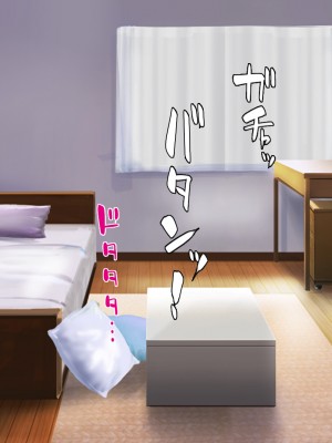 [ミミズサウザンド (岩滝たく／酒りんぷ)] クラスメイトを風俗嬢として呼べる不思議なアプリ2 -クソ女をチンポでわからせる！-_194