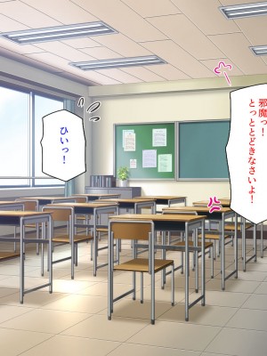 [ミミズサウザンド (岩滝たく／酒りんぷ)] クラスメイトを風俗嬢として呼べる不思議なアプリ2 -クソ女をチンポでわからせる！-_095