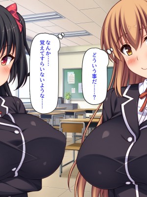 [ミミズサウザンド (岩滝たく／酒りんぷ)] クラスメイトを風俗嬢として呼べる不思議なアプリ2 -クソ女をチンポでわからせる！-_102
