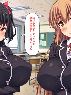 [ミミズサウザンド (岩滝たく／酒りんぷ)] クラスメイトを風俗嬢として呼べる不思議なアプリ2 -クソ女をチンポでわからせる！-_100