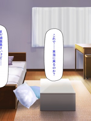 [ミミズサウザンド (岩滝たく／酒りんぷ)] クラスメイトを風俗嬢として呼べる不思議なアプリ2 -クソ女をチンポでわからせる！-_034