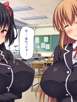 [ミミズサウザンド (岩滝たく／酒りんぷ)] クラスメイトを風俗嬢として呼べる不思議なアプリ2 -クソ女をチンポでわからせる！-_097