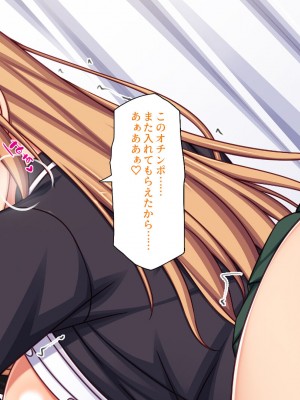 [ミミズサウザンド (岩滝たく／酒りんぷ)] クラスメイトを風俗嬢として呼べる不思議なアプリ2 -クソ女をチンポでわからせる！-_212