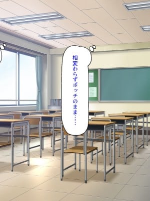 [ミミズサウザンド (岩滝たく／酒りんぷ)] クラスメイトを風俗嬢として呼べる不思議なアプリ2 -クソ女をチンポでわからせる！-_003