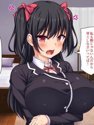 [ミミズサウザンド (岩滝たく／酒りんぷ)] クラスメイトを風俗嬢として呼べる不思議なアプリ2 -クソ女をチンポでわからせる！-_038