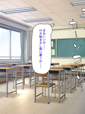 [ミミズサウザンド (岩滝たく／酒りんぷ)] クラスメイトを風俗嬢として呼べる不思議なアプリ2 -クソ女をチンポでわからせる！-_199