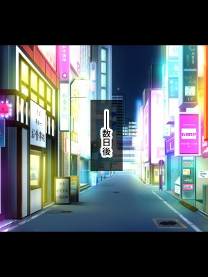 [パクチー (如月なな)] 頂き女子をわからせるっ！_022