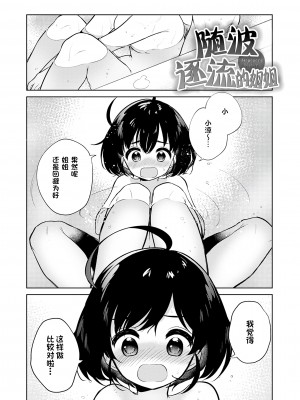 [野際かえで] 弟専用 [sky110036汉化] [DL版]_027