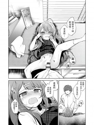 [野際かえで] 弟専用 [sky110036汉化] [DL版]_082