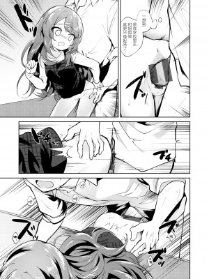 [野際かえで] 弟専用 [sky110036汉化] [DL版]_079