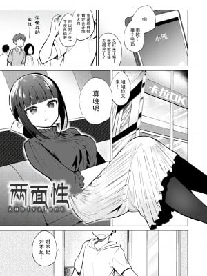 [野際かえで] 弟専用 [sky110036汉化] [DL版]_049
