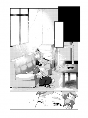(関西!けもケット7) [okett (てこ)] 冥土inHEAVEN [鏡花水月個人漢化] [DL版]_37