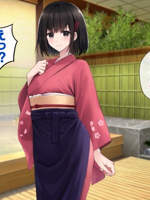 [すいのせ] 田舎の清楚なお嬢様と種付けSEXに溺れた夏の終わり。_101