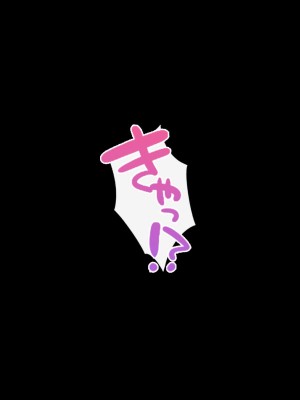 [すいのせ] 田舎の清楚なお嬢様と種付けSEXに溺れた夏の終わり。_056