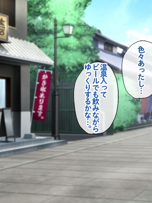 [すいのせ] 田舎の清楚なお嬢様と種付けSEXに溺れた夏の終わり。_098