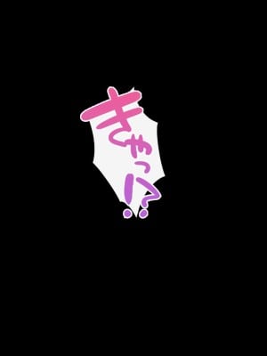 [すいのせ] 田舎の清楚なお嬢様と種付けSEXに溺れた夏の終わり。_022