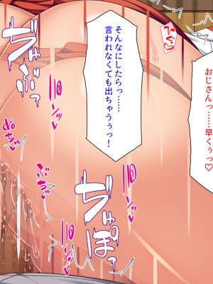 [ミミズサウザンド (2-G／酒りんぷ)] 限界集落の神社でJK巫女と七日七晩孕まセックス_119