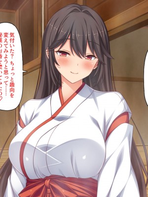 [ミミズサウザンド (2-G／酒りんぷ)] 限界集落の神社でJK巫女と七日七晩孕まセックス_156