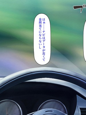 [ミミズサウザンド (2-G／酒りんぷ)] 限界集落の神社でJK巫女と七日七晩孕まセックス_002