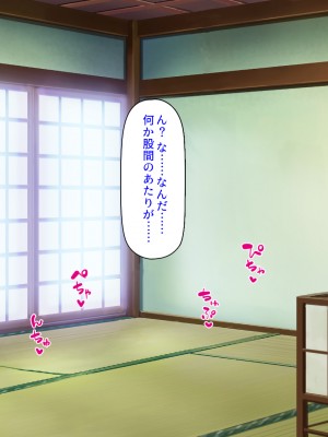 [ミミズサウザンド (2-G／酒りんぷ)] 限界集落の神社でJK巫女と七日七晩孕まセックス_062