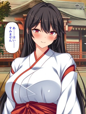 [ミミズサウザンド (2-G／酒りんぷ)] 限界集落の神社でJK巫女と七日七晩孕まセックス_007