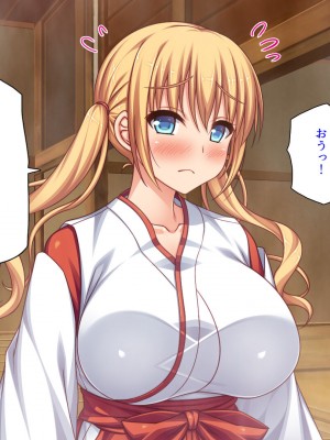 [ミミズサウザンド (2-G／酒りんぷ)] 限界集落の神社でJK巫女と七日七晩孕まセックス_201