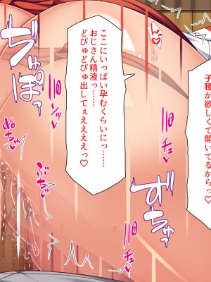 [ミミズサウザンド (2-G／酒りんぷ)] 限界集落の神社でJK巫女と七日七晩孕まセックス_121