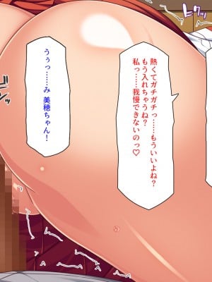 [ミミズサウザンド (2-G／酒りんぷ)] 限界集落の神社でJK巫女と七日七晩孕まセックス_109