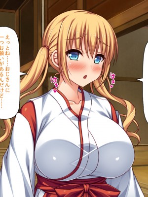 [ミミズサウザンド (2-G／酒りんぷ)] 限界集落の神社でJK巫女と七日七晩孕まセックス_131